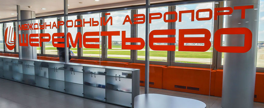 Здание Делового центра
