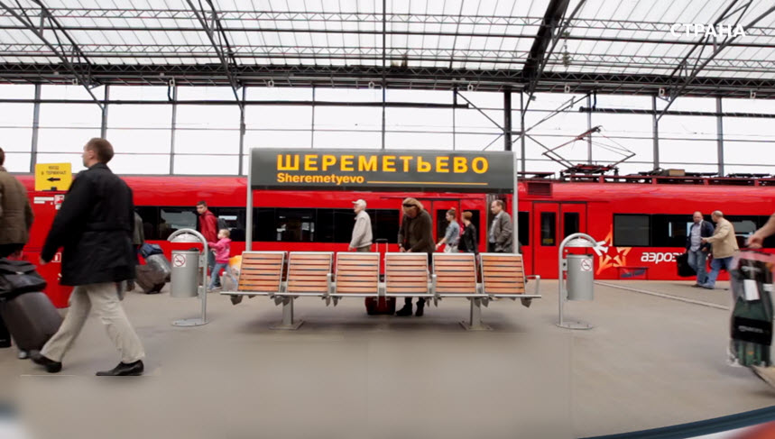 Здание Терминала Аэроэкспресс